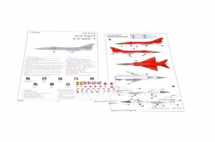 Trumpeter 01624  Su-15 Flagon-A